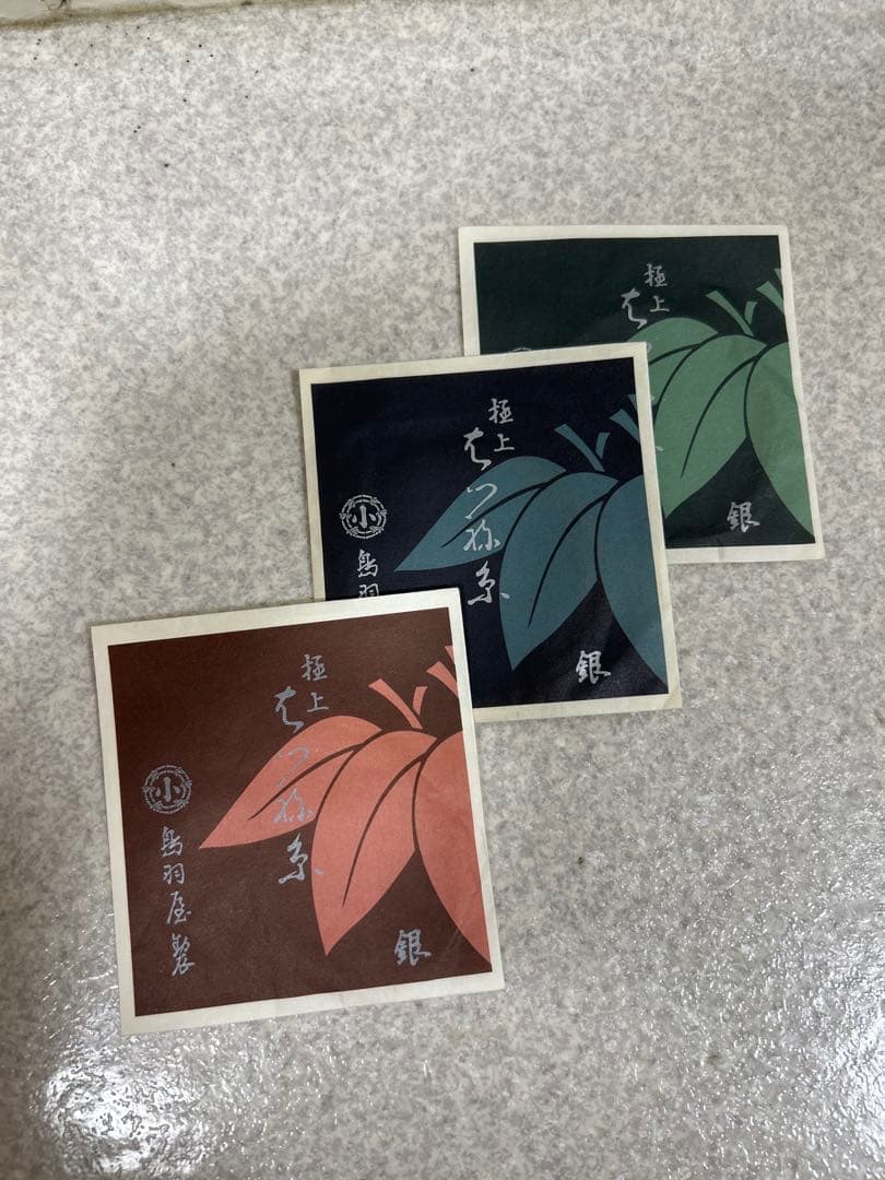 津軽三味線　犬皮