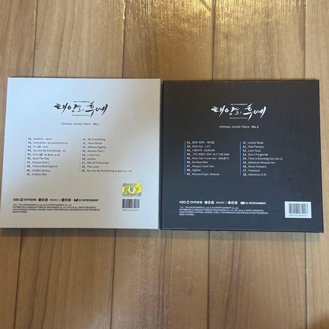 太陽の末裔 OST CD vol.1・2 韓国盤 トレカ付 サウンドトラック