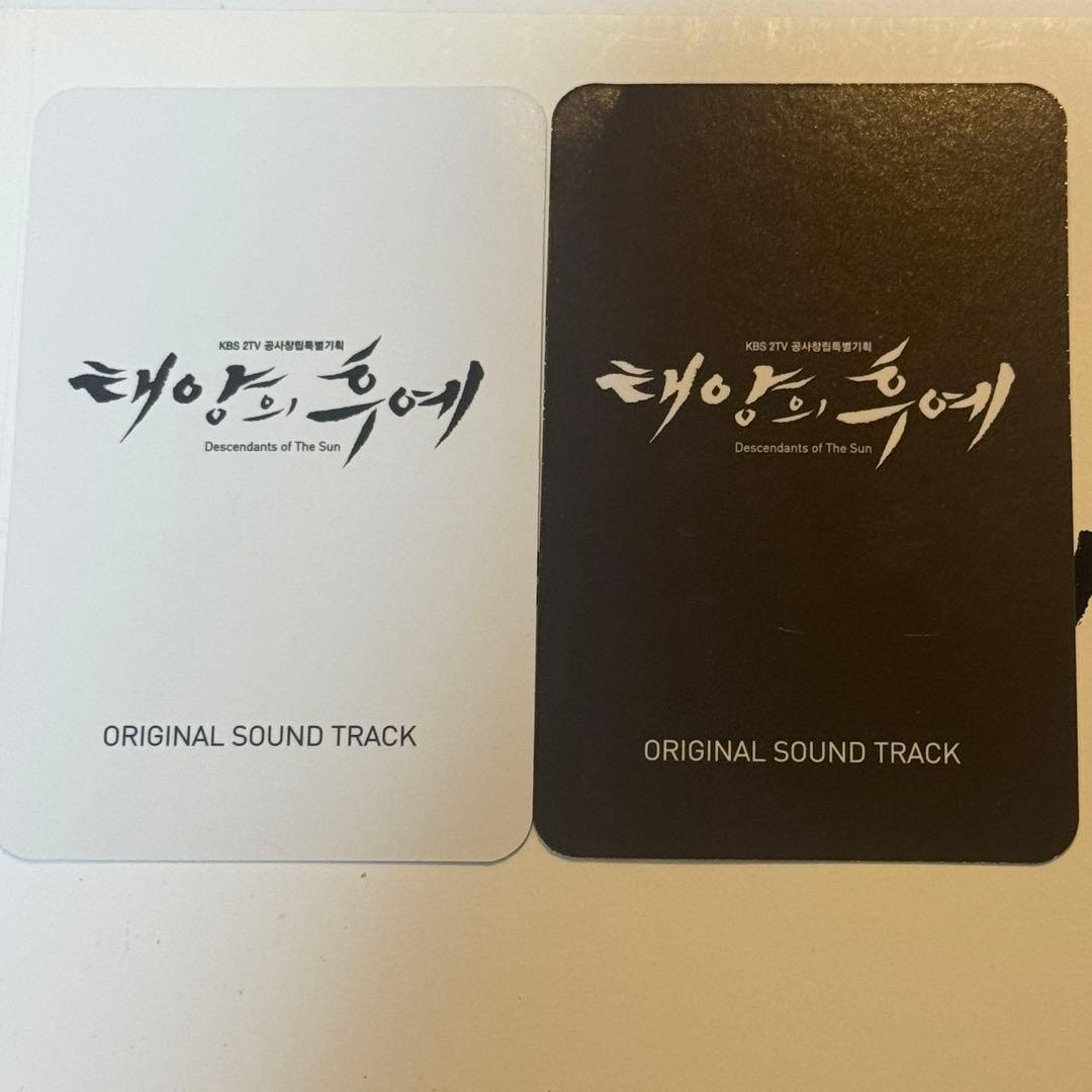 太陽の末裔 OST CD vol.1・2 韓国盤 トレカ付 サウンドトラック