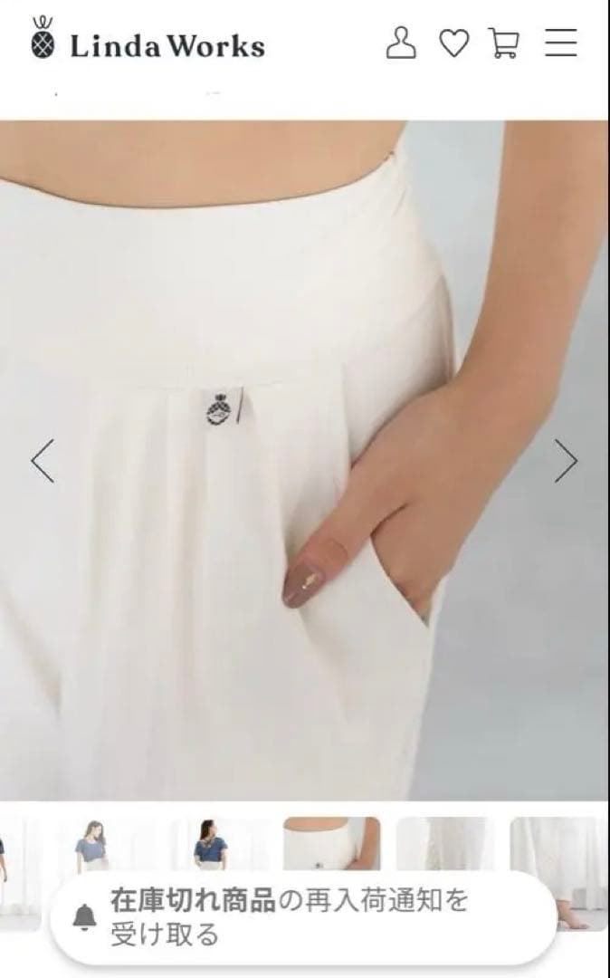 タイムセールお値下げ★リンダワークス　カリプソパンツ エクリュ