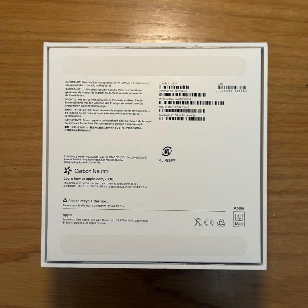 美品 Mac mini M4 Pro 64GB メモリ / 2TB SSD