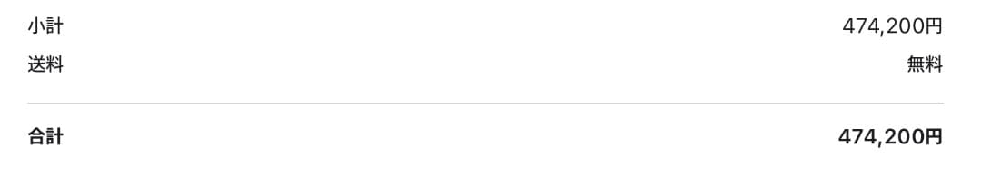 美品 Mac mini M4 Pro 64GB メモリ / 2TB SSD