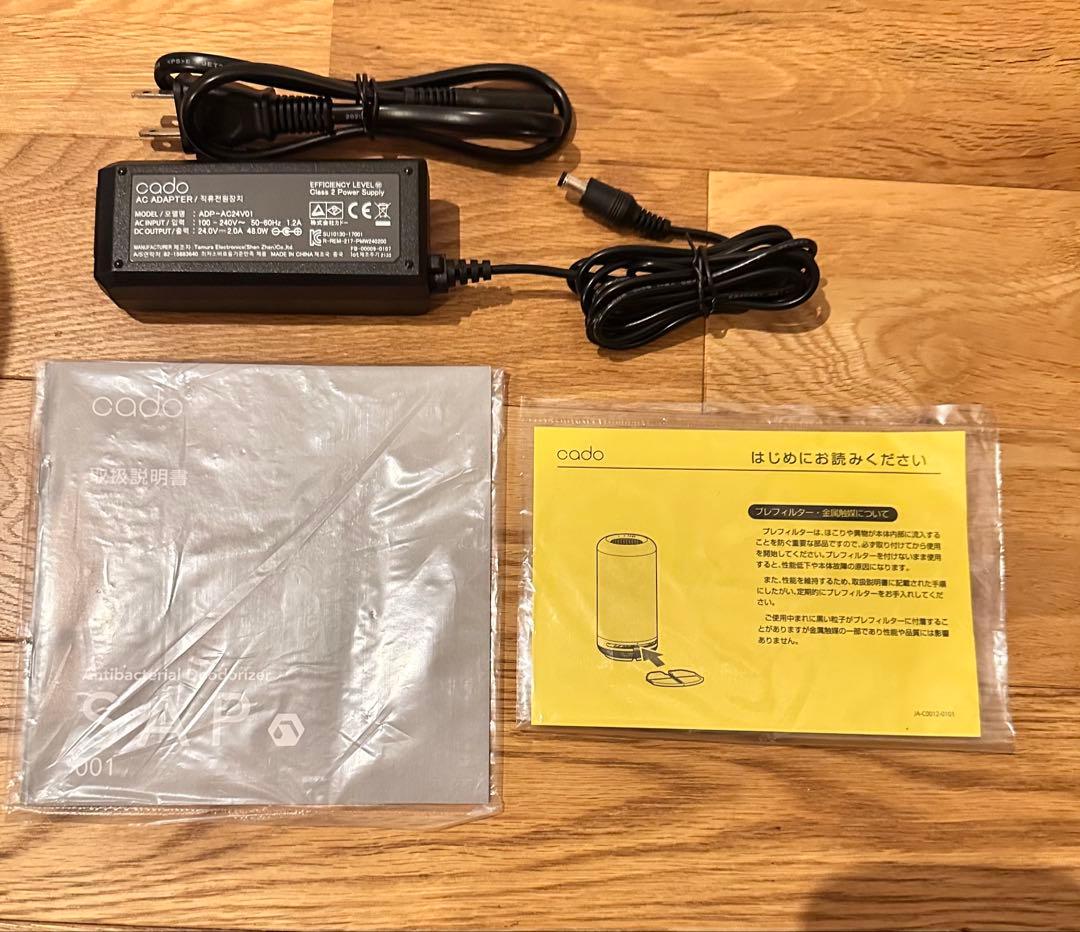 cado(カドー) 除菌脱臭機 SAP-001 ⭐︎美品⭐︎