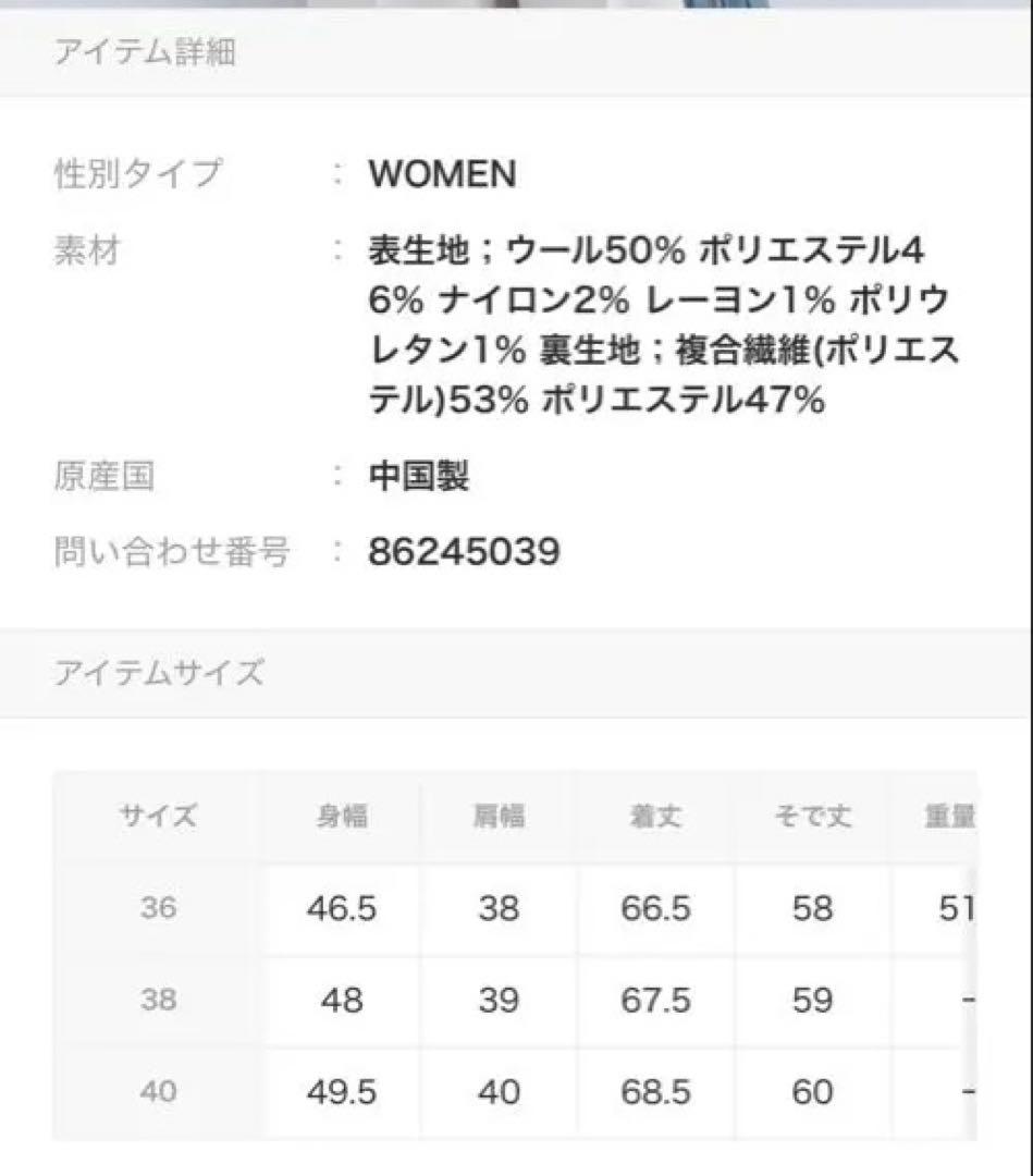 【美品✨】green label relaxingメランジツイルダブルジャケット