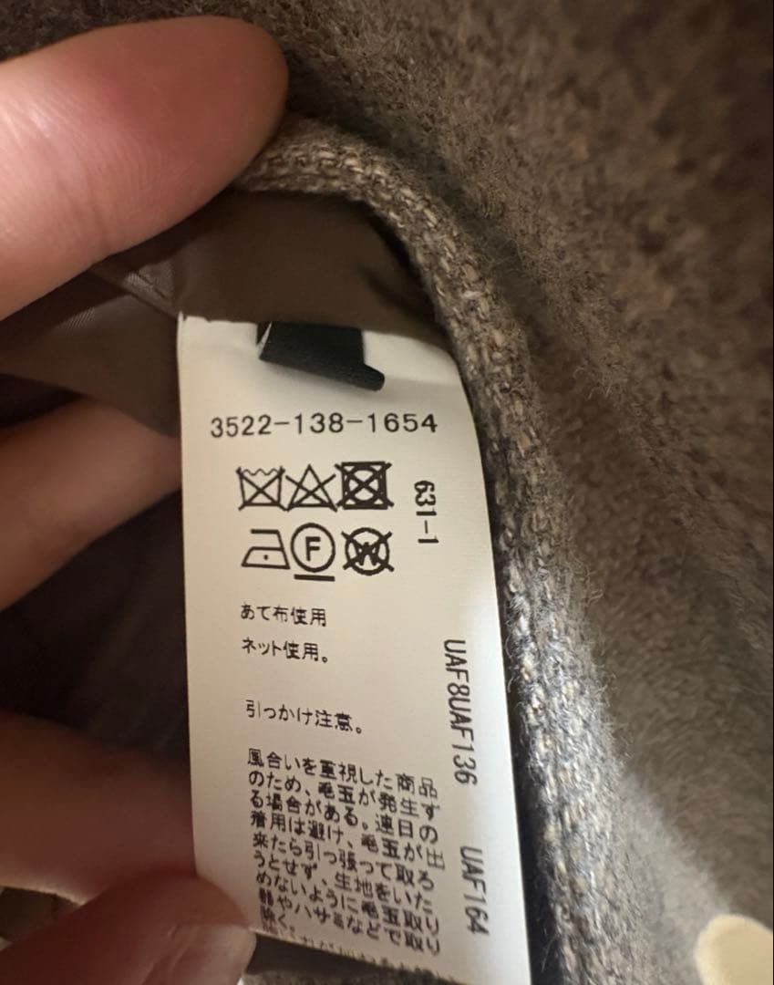 【美品✨】green label relaxingメランジツイルダブルジャケット