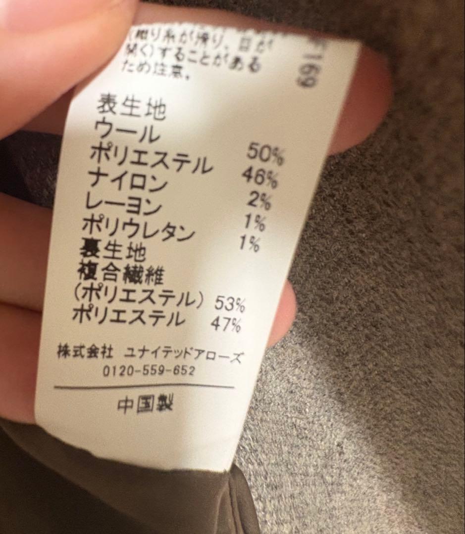 【美品✨】green label relaxingメランジツイルダブルジャケット