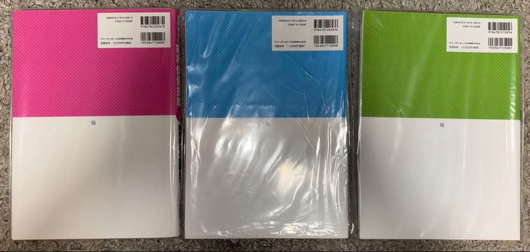 【裁断済み】世界最強の歯科保健指導　上・中・下巻