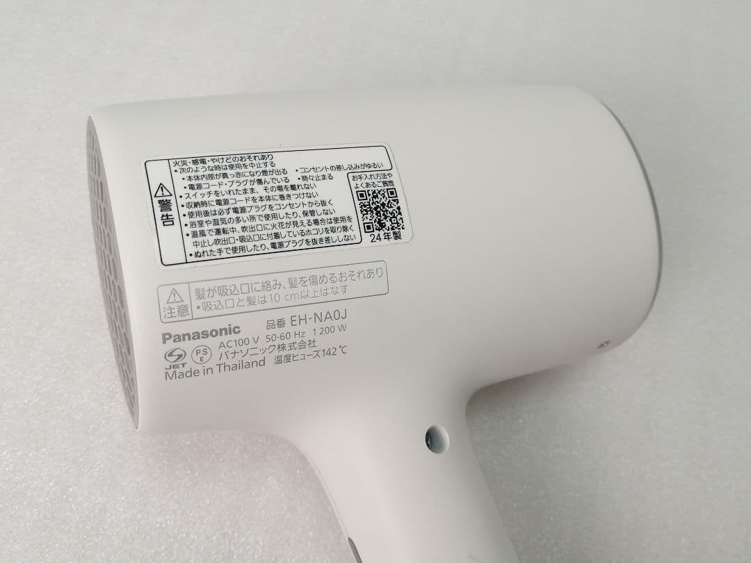 67 PANASONIC 24年製パナソニック 　　ドライヤー　EH-NA0J