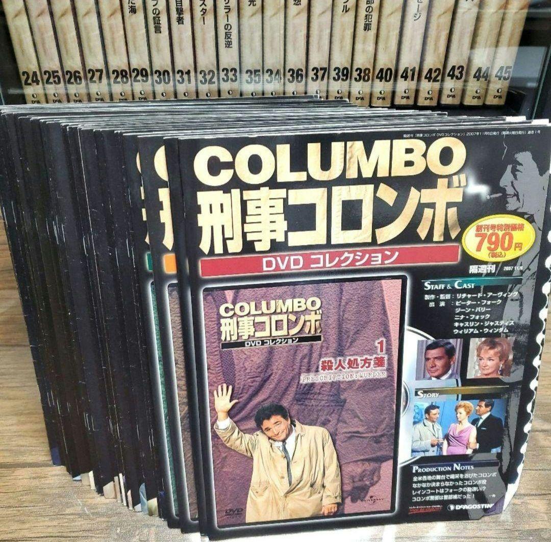 刑事コロンボDVDコレクション45巻(DEAGOSTINI)