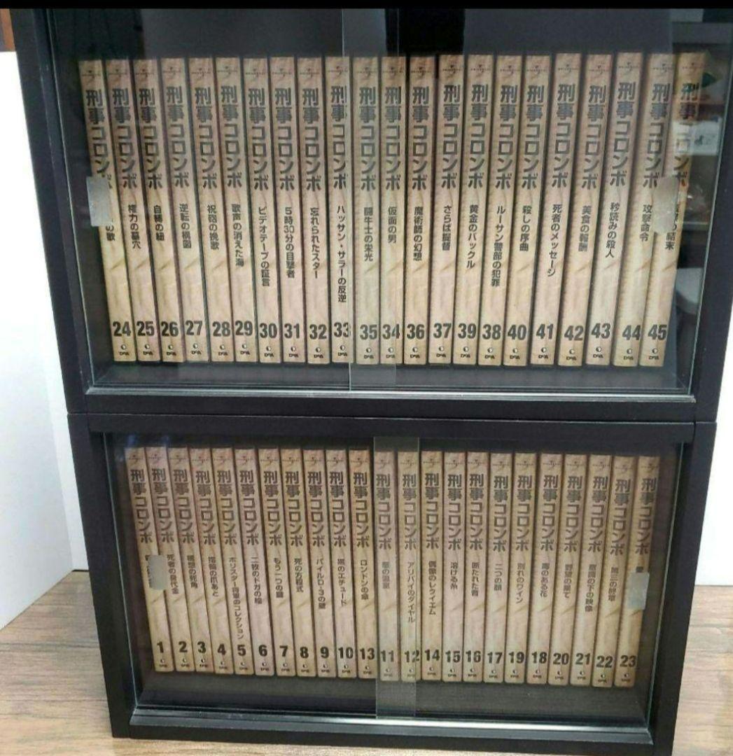 刑事コロンボDVDコレクション45巻(DEAGOSTINI)