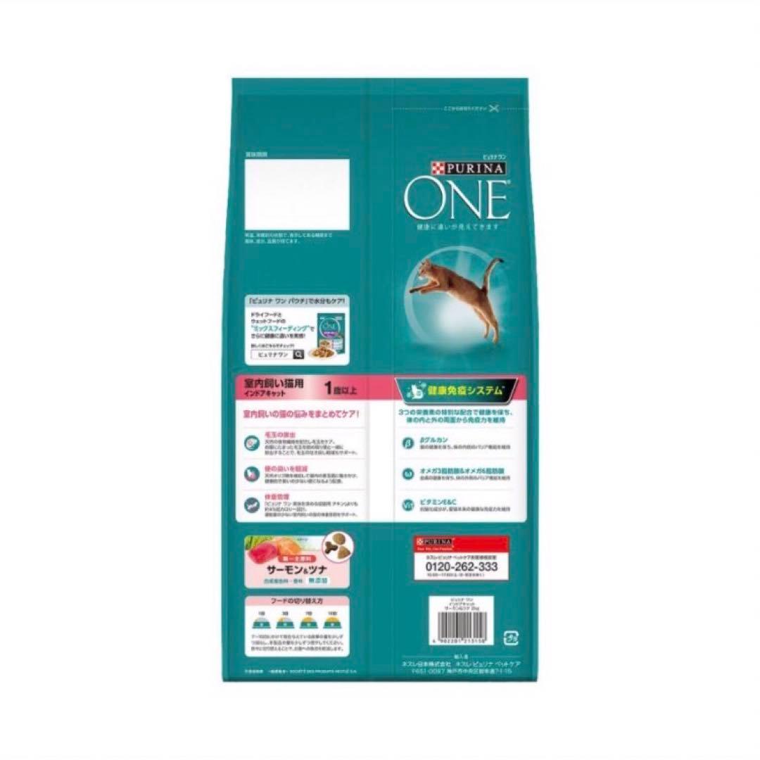 ピュリナワン猫 美味を求める成猫用 サーモン&ツナ 2kg 6袋