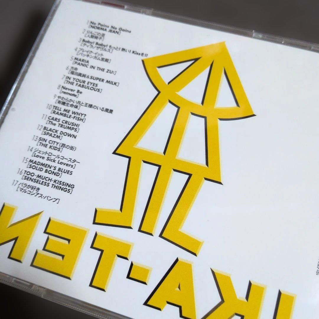 いか天 ザ50 3枚セット