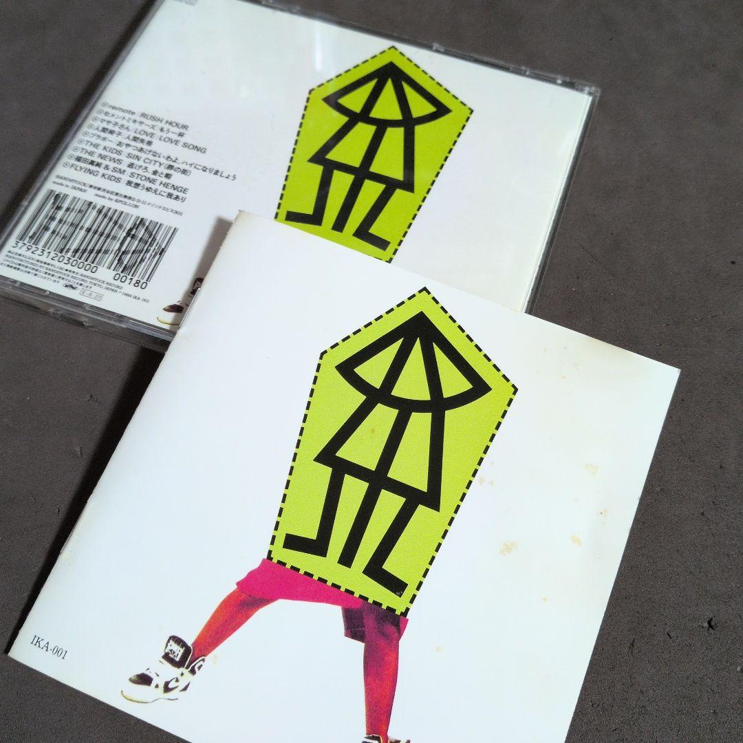 いか天 ザ50 3枚セット