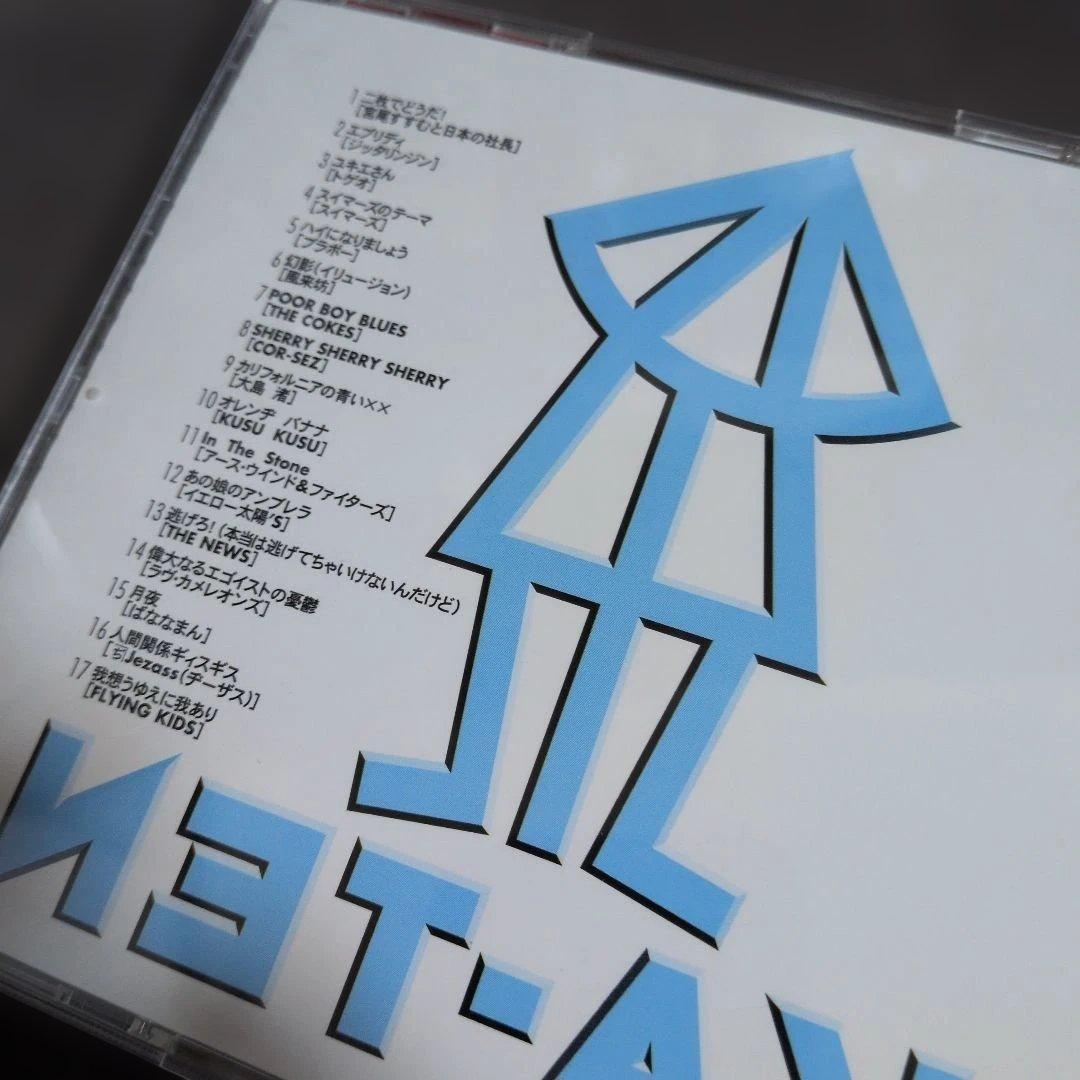 いか天 ザ50 3枚セット