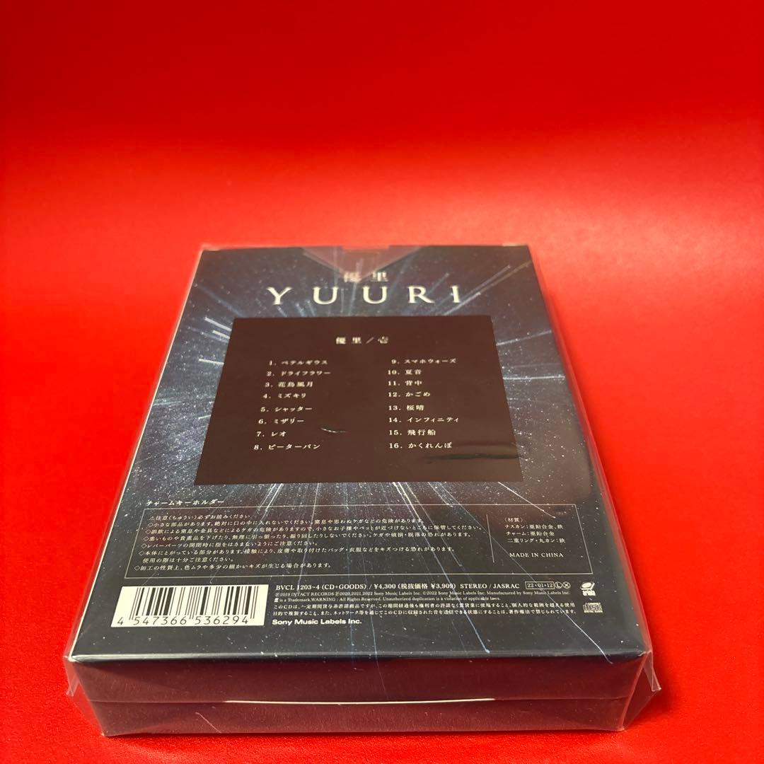 壱　優里　アルバム　新品　未開封　初回生産限定盤B CD