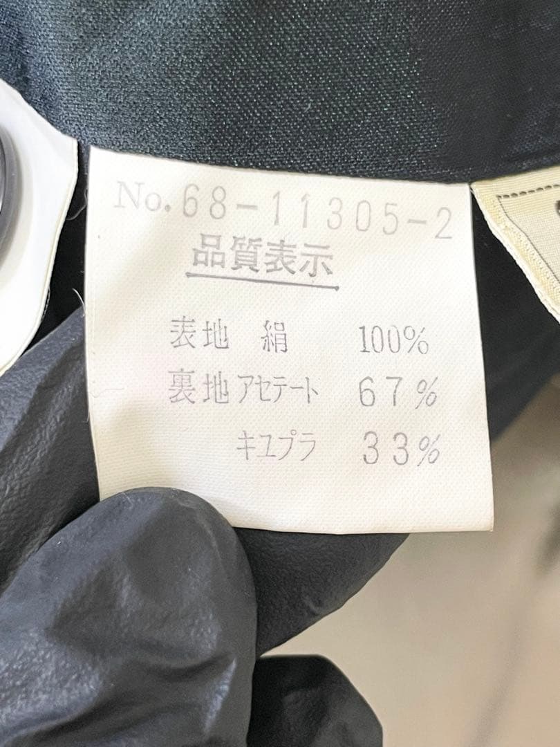 【Mikapon】Keito リアルファー ライナー付 ロングコート