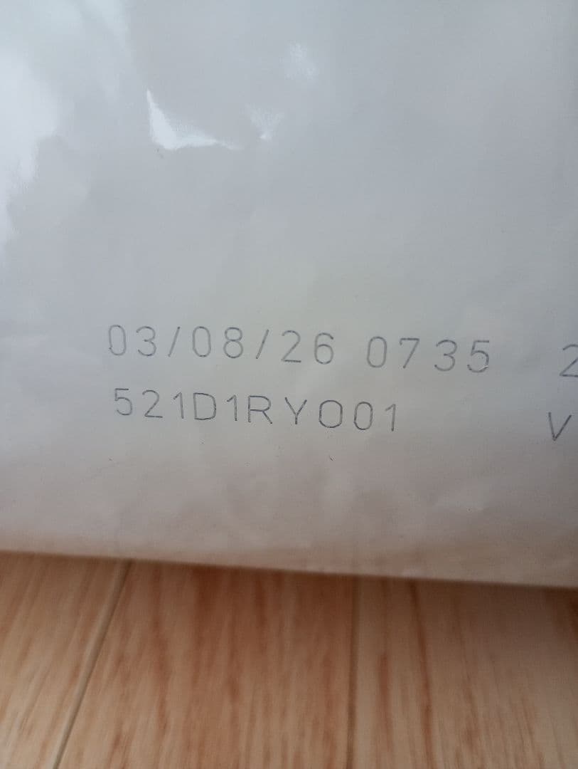 2026.8.3 ロイヤルカナン 消化器サポート可溶性繊維 4kg