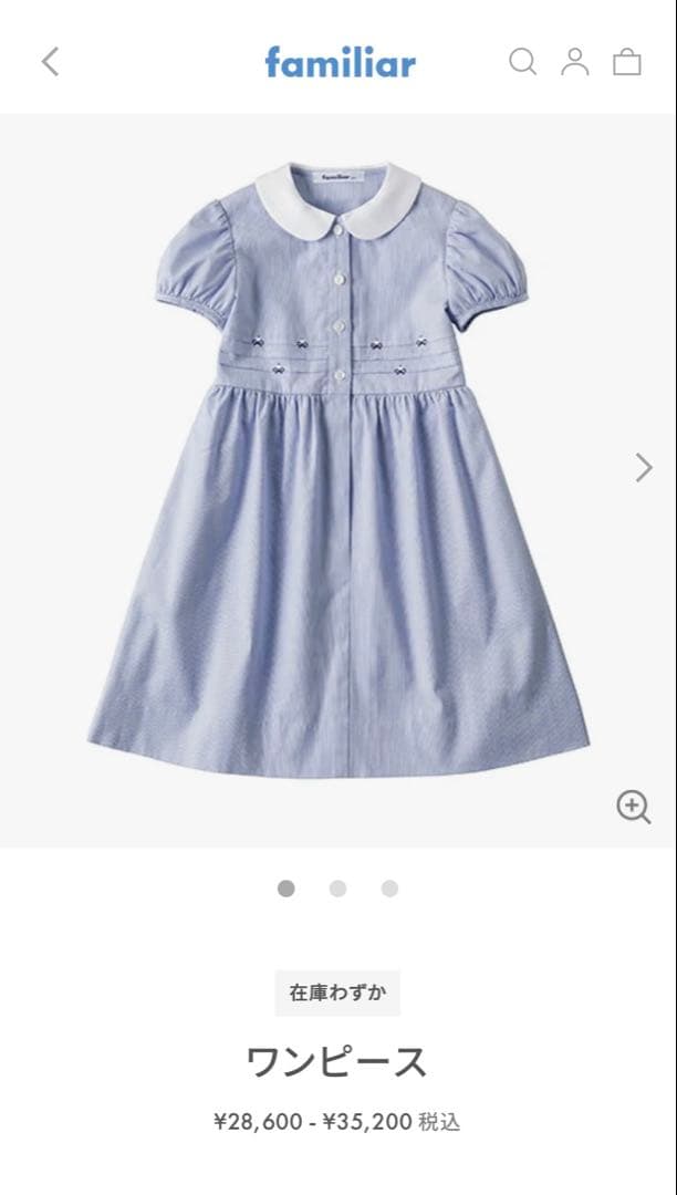 familiar 襟付き半袖ワンピース 夏素材