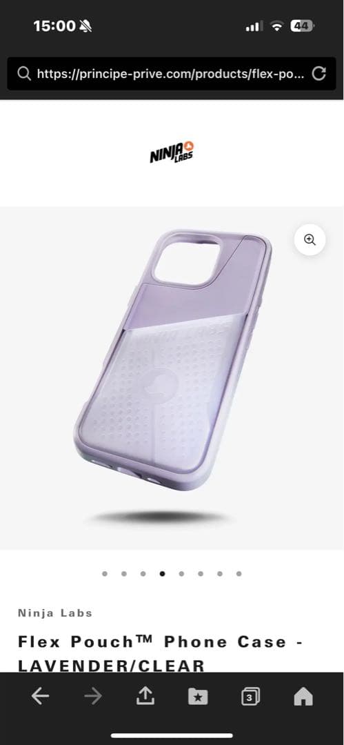 Ninja Labs Flex Pouch™ ラベンダー　iPhone15pro