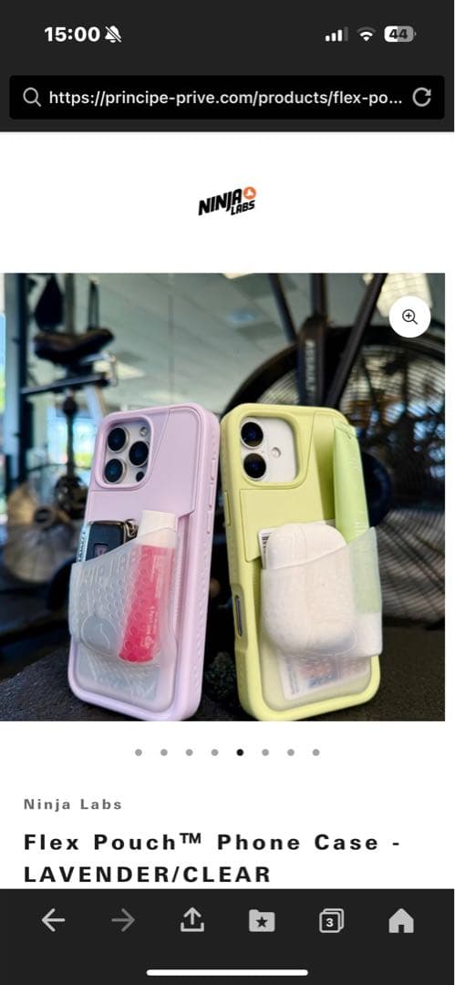 Ninja Labs Flex Pouch™ ラベンダー　iPhone15pro