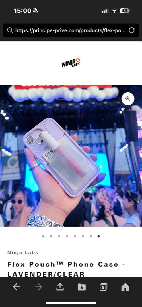 Ninja Labs Flex Pouch™ ラベンダー　iPhone15pro