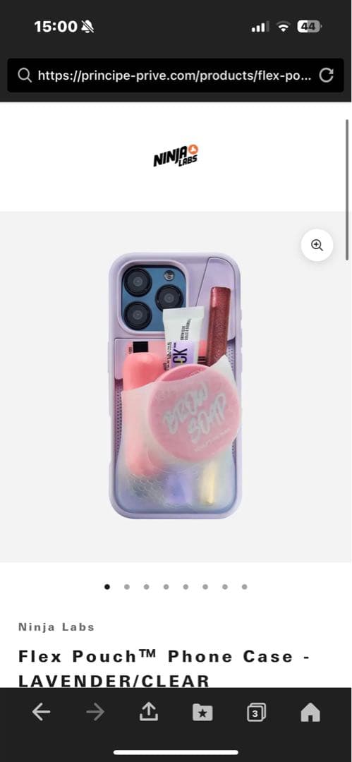 Ninja Labs Flex Pouch™ ラベンダー　iPhone15pro