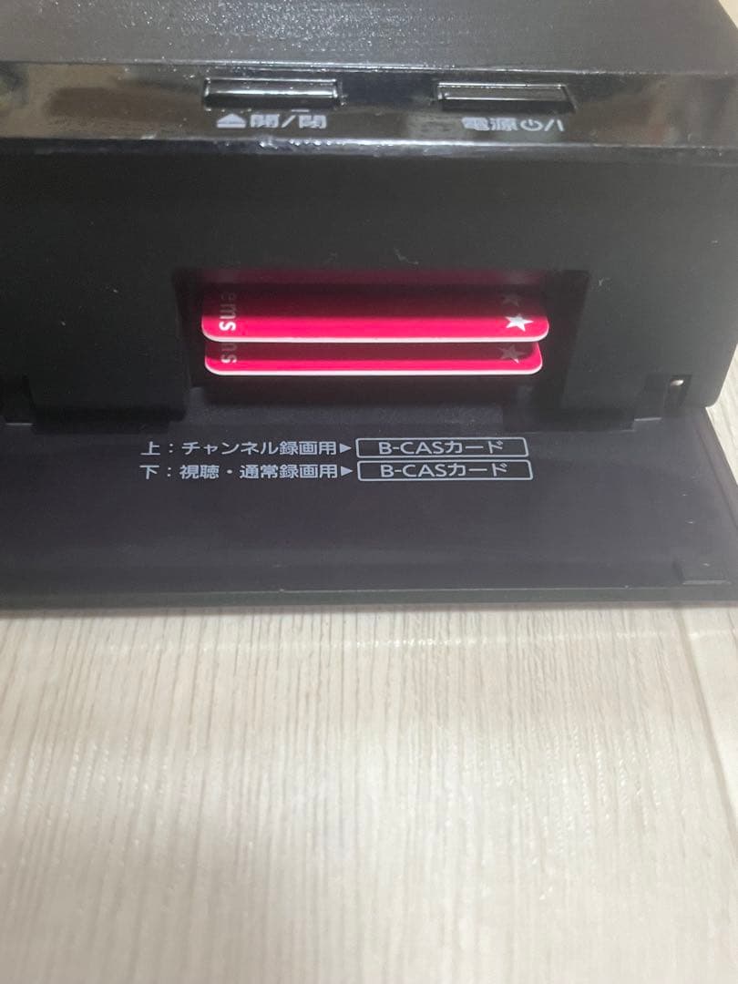 レコーダー Panasonic DMR-BRX2020