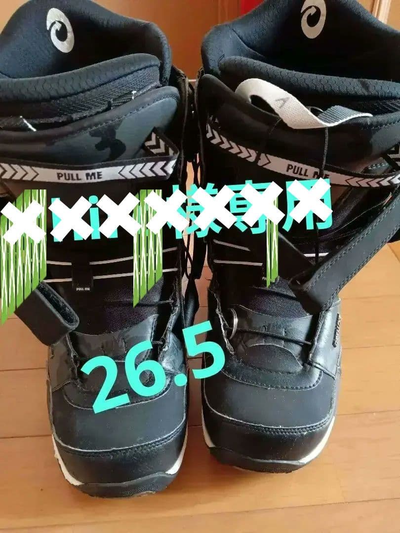 スノーボードブーツ ブラック　DEELUXE 26.5