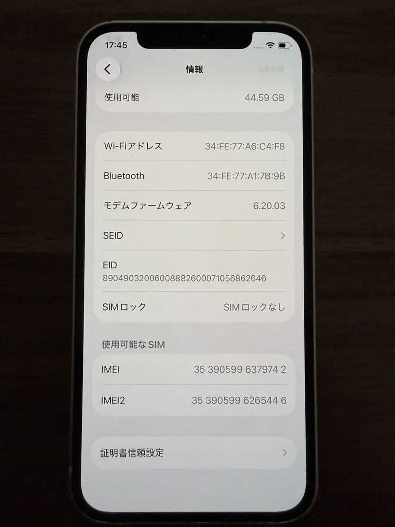 背面ヒビ有りiPhone12 64G SIMフリー ホワイト