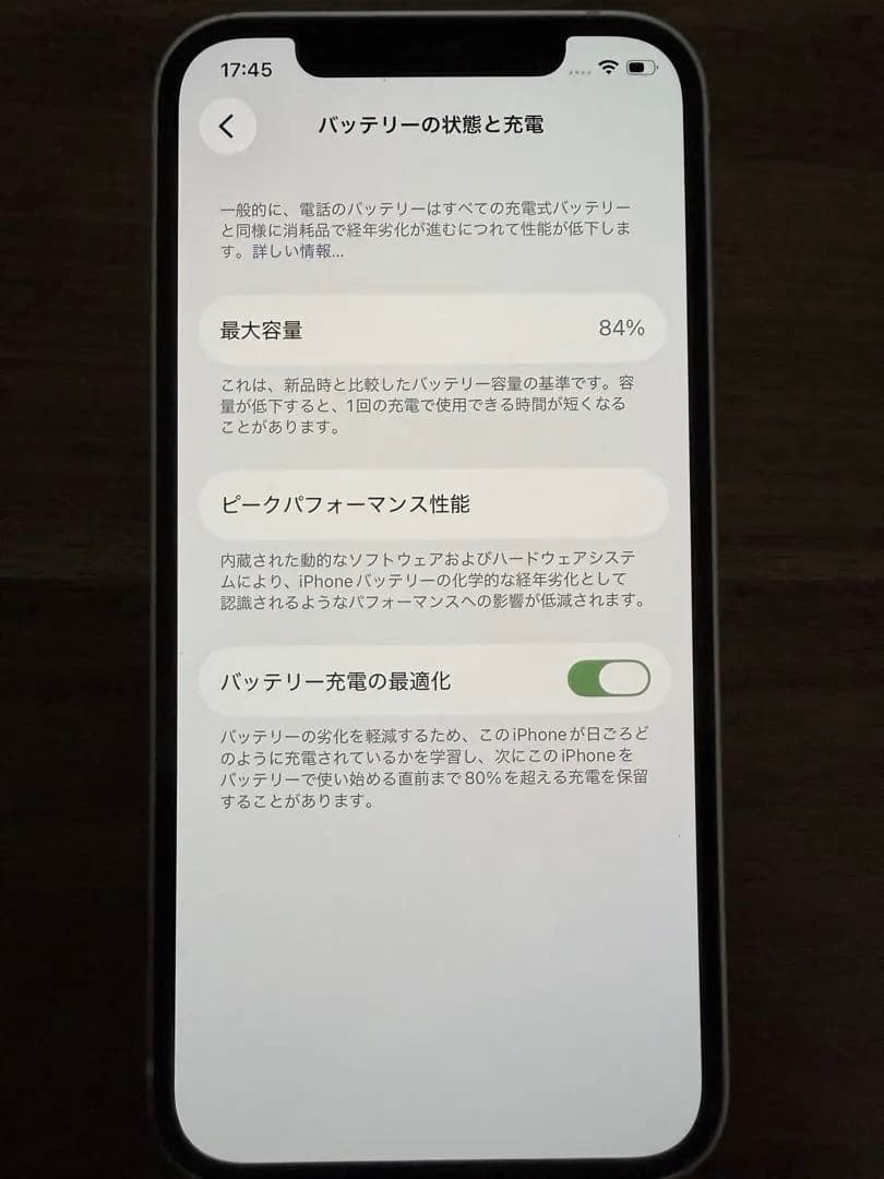 背面ヒビ有りiPhone12 64G SIMフリー ホワイト