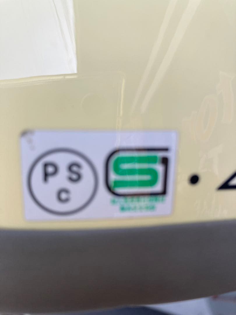 BELL TOPTEX ポリスヘルメット