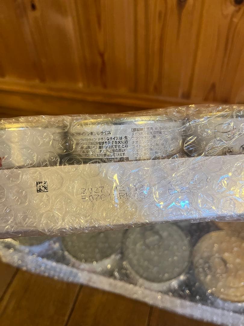 ロイヤルカナン 食事療法食 セレクトプロテイン(チキン＆ライス)200g×24缶