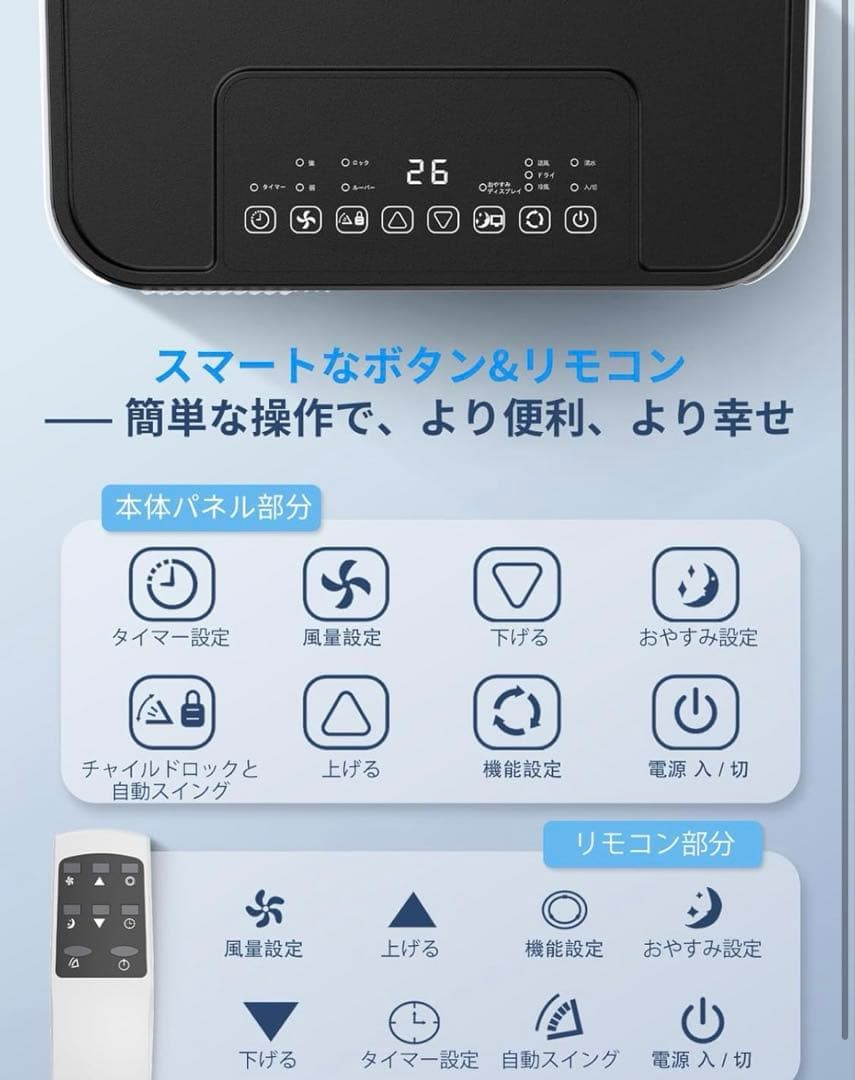 【2025最新型】スポットクーラー 移動型エアコン 10畳 工事不要