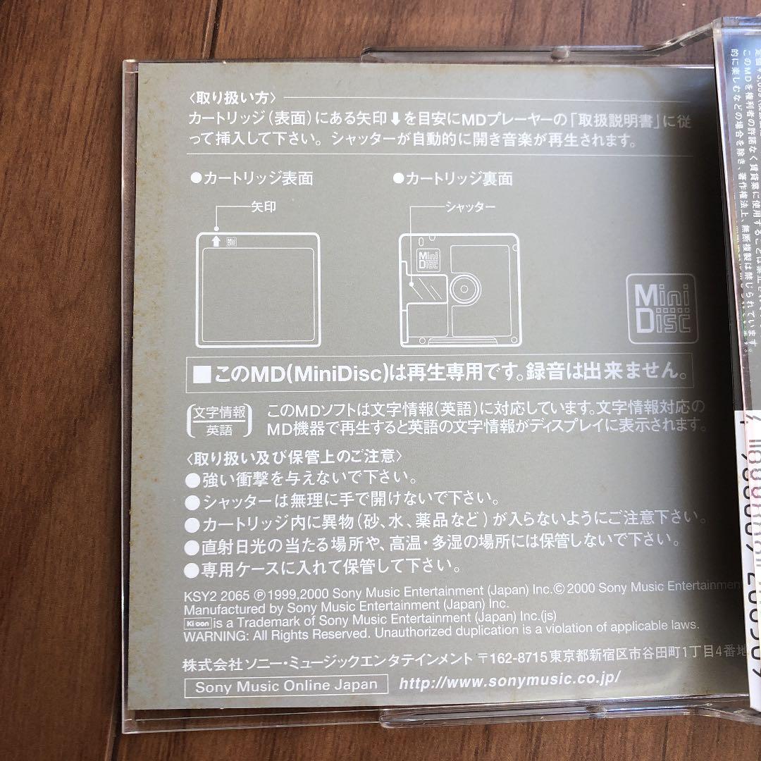 【レア希少】ラルク・アン・シエル/REAL MD