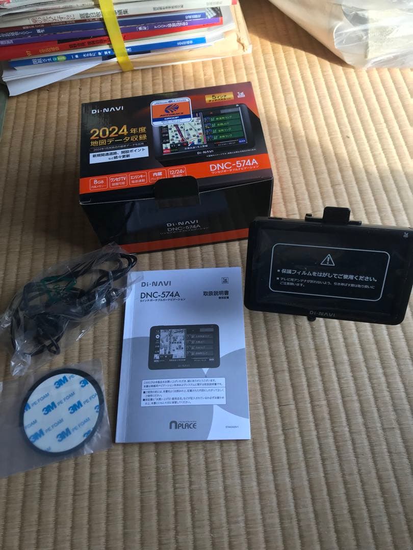 さらに値下げしました　新品　画面5インチカーナビゲーション