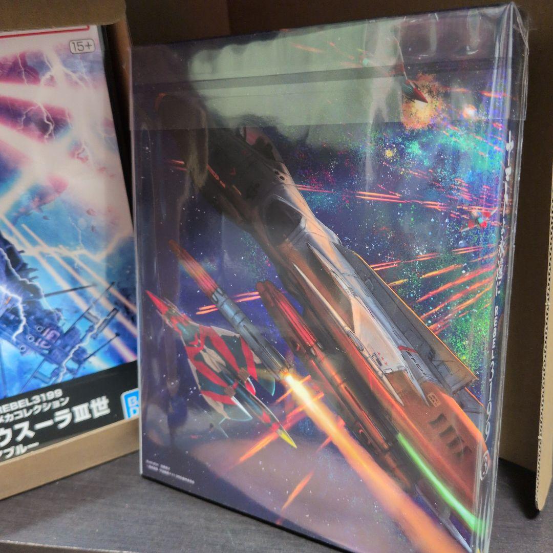 ヤマトよ永遠にREBEL3199 3アクリルスタンド2個セット付 Blu-ray