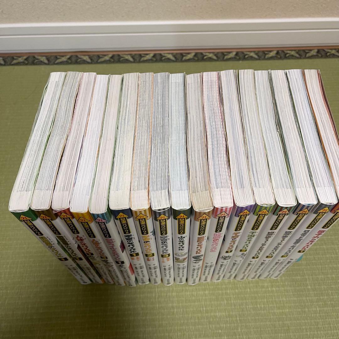 サバイバルシリーズ 35冊 セット