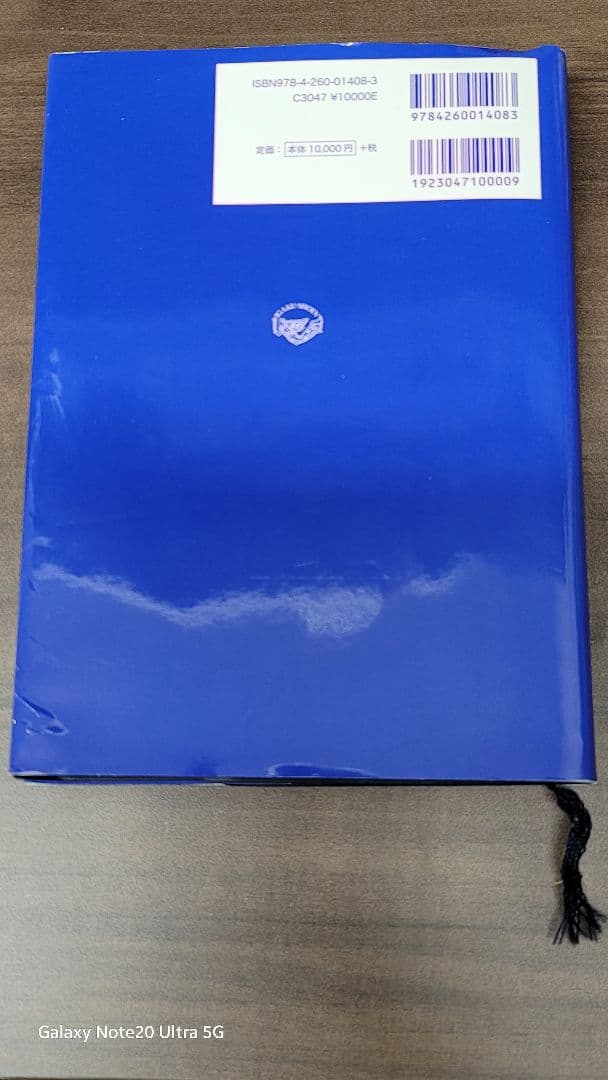 M*M様 廃盤　イラストレイテッド外科手術 第3版コンパクト版