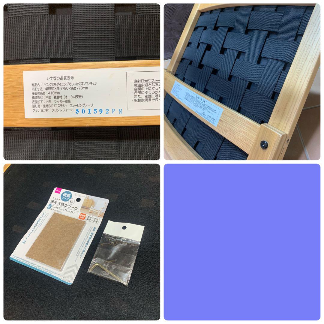 MUJI 無印良品 リビングでもダイニングでもつかえるソファチェア オーク材