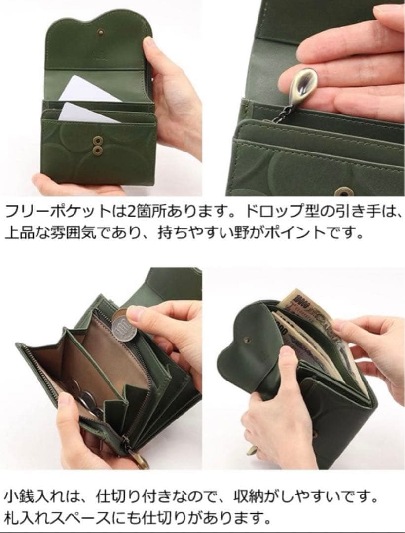 シビラ　シルクロ　二つ折り財布