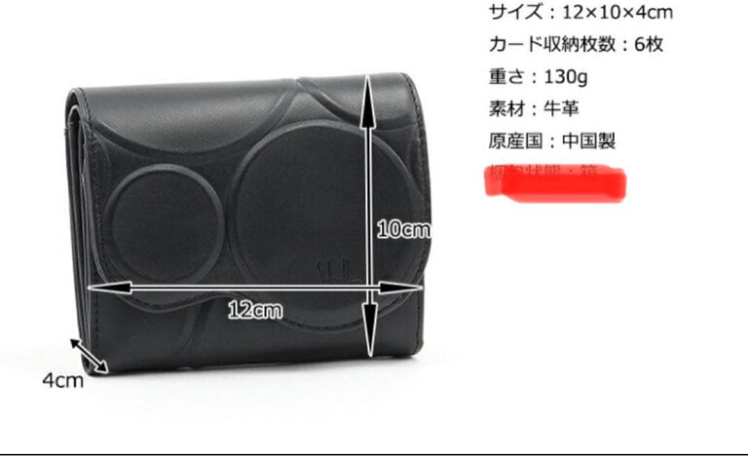 シビラ　シルクロ　二つ折り財布