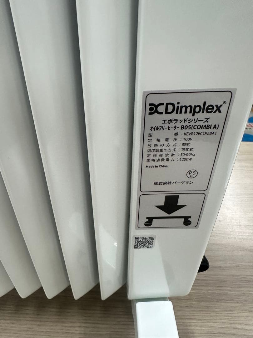 D/ Dimplex ディンプレックスエボラッドシリーズ オイルヒーター B05