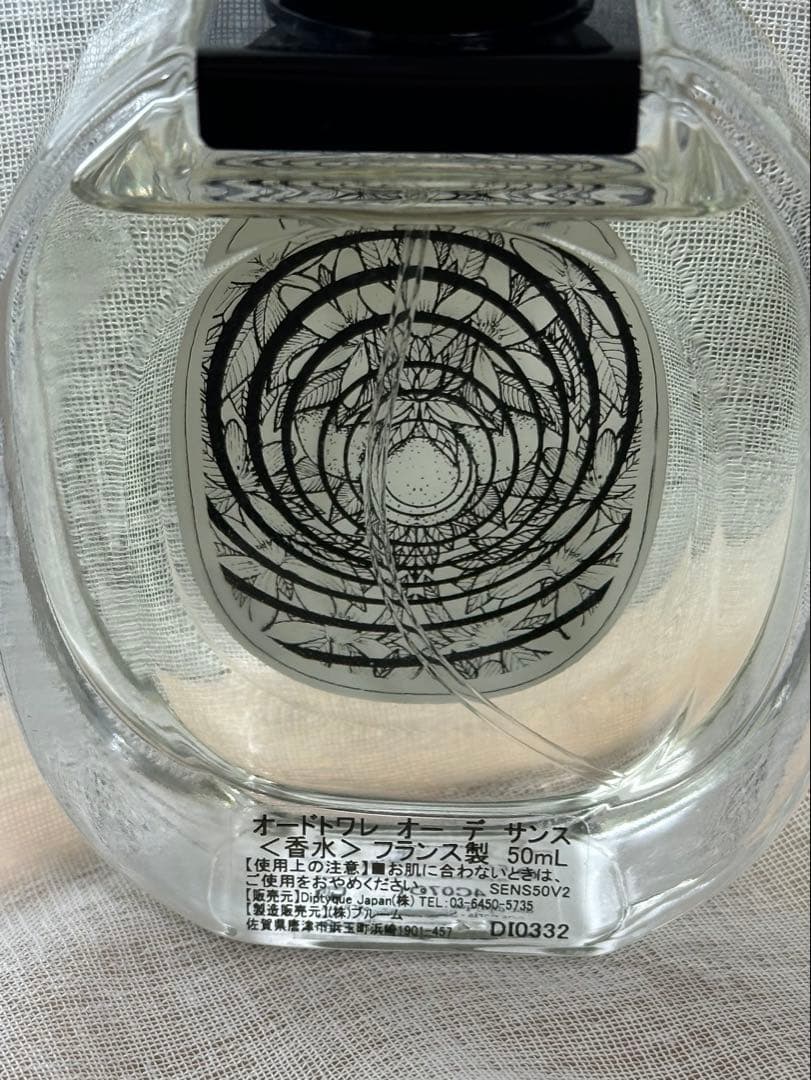 【r】ディプティック Diptyque オーデサンス 香水 オードトワレ