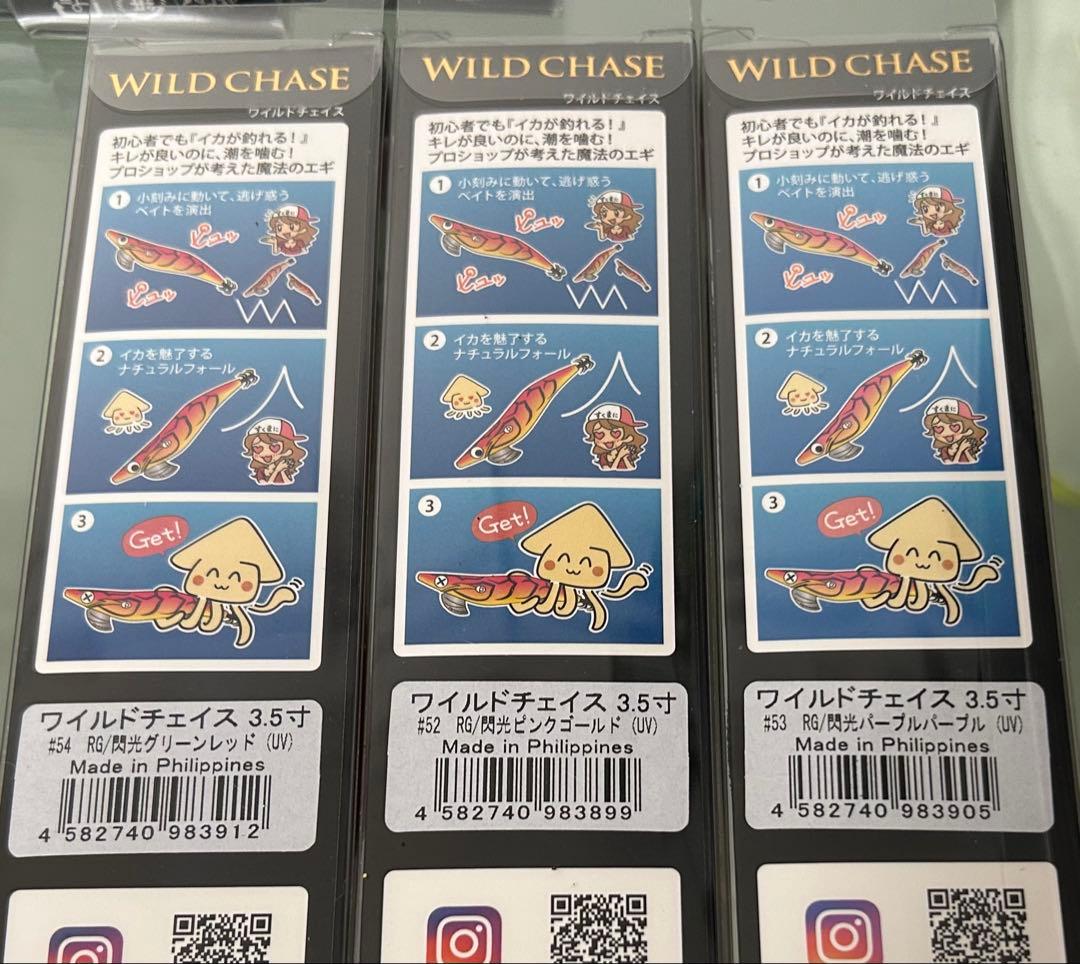 スクイッドマニア エギ３８本お得セット