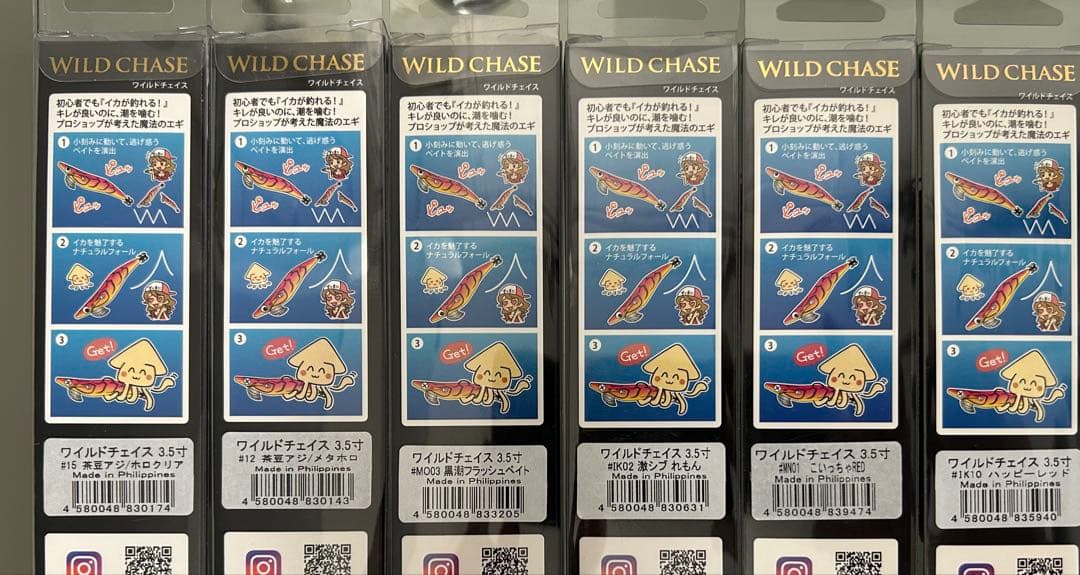 スクイッドマニア エギ３８本お得セット