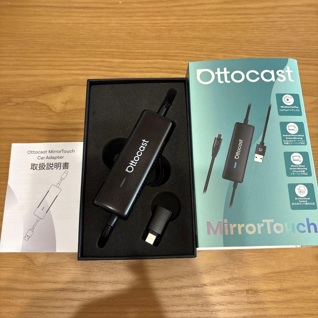 Ottocast オットキャスト　MirrorTouch ミラータッチ