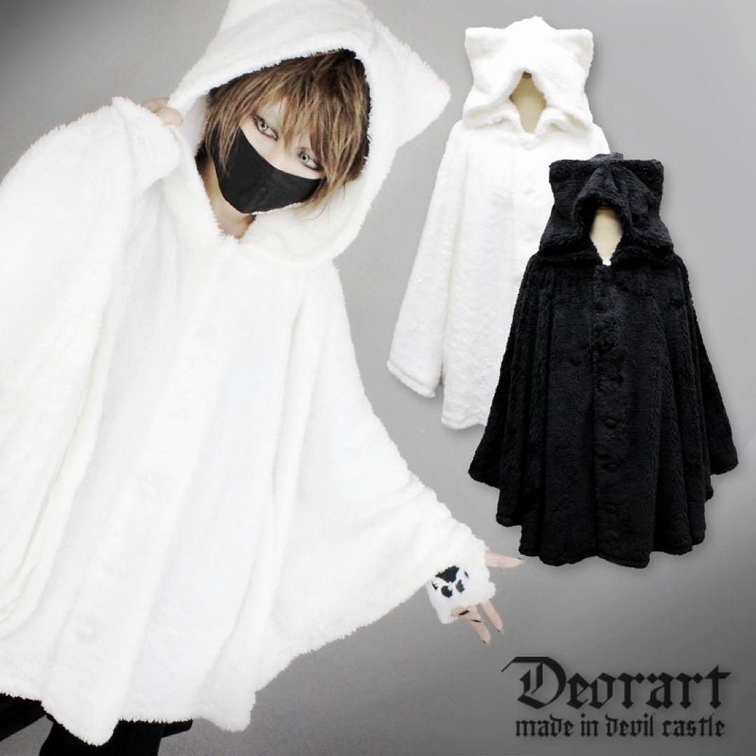 ディオラート 猫耳フード付きマント　黒