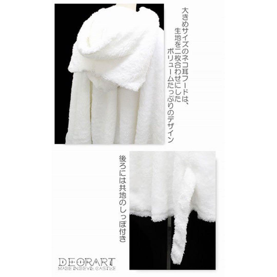 ディオラート 猫耳フード付きマント　黒