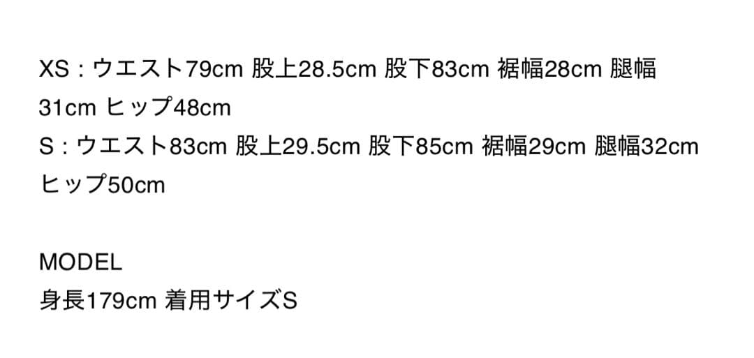 パンツ sefr JIRO TROUSER \"BLACK WOOL\"