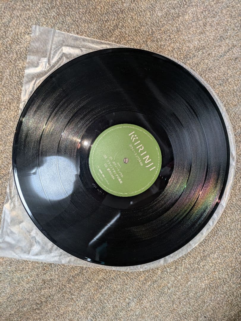 キリンジ KIRINJI スウィートソウルep レコード UPJY-9071